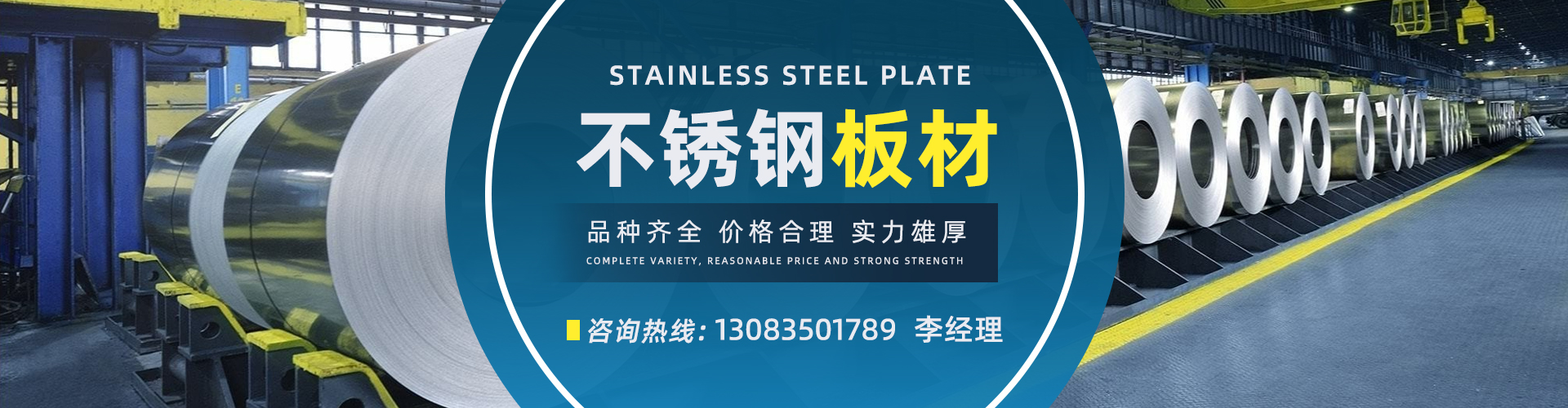 金鷹精密鑄造