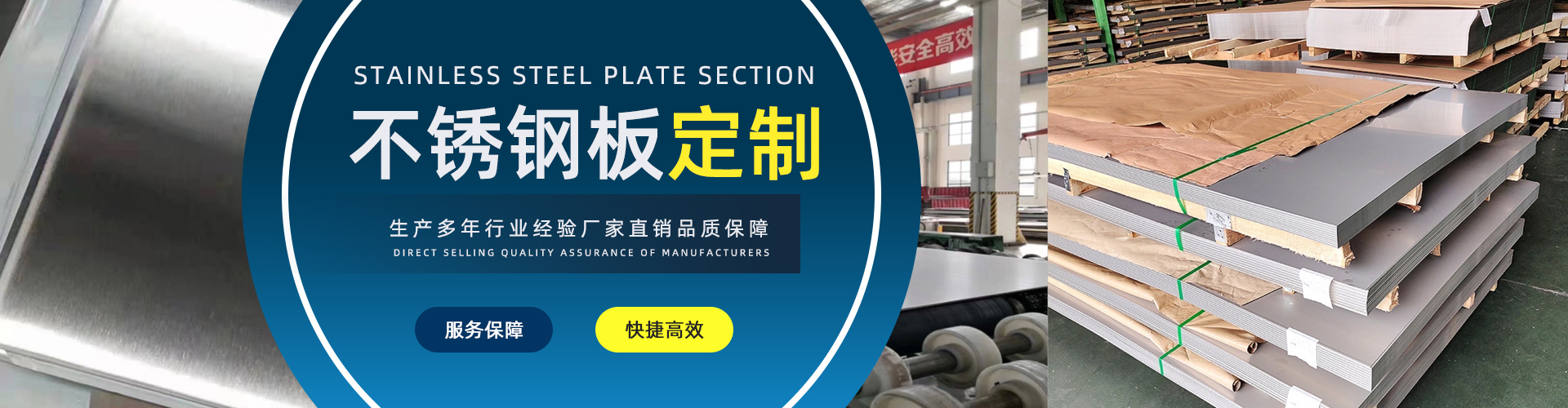 金鷹精密鑄造